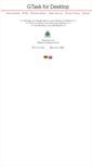 Mobile Screenshot of gtask-for-desktop.com